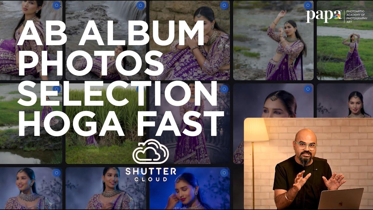 Introducing Shutter Cloud